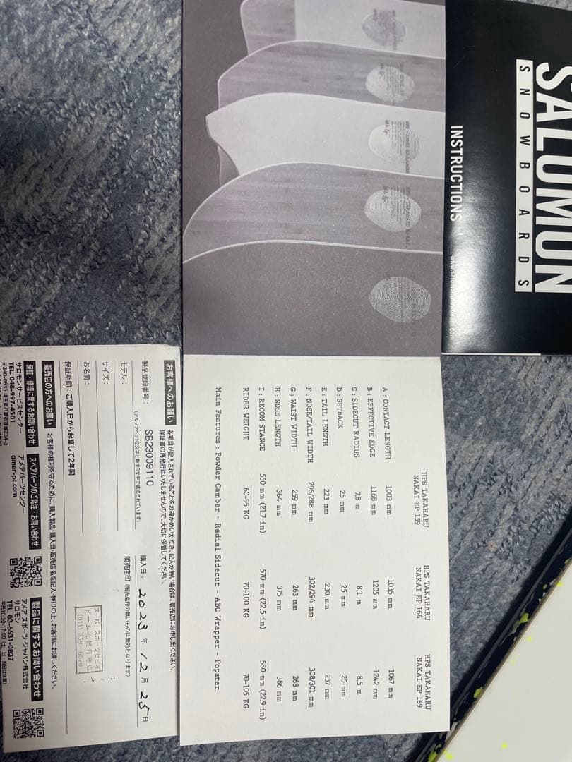 サロモン　HPS EP169 パウダーボード