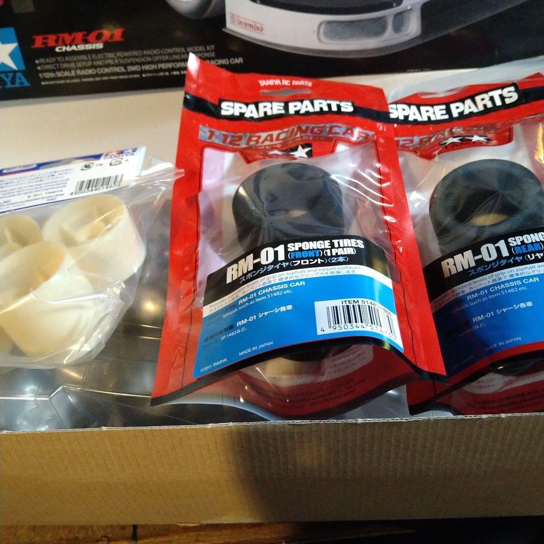 タミヤRC 1/12 マツダ787B 1991 ルマン RM01シャーシ（難有）