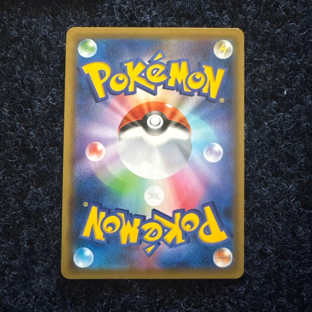 ふうせん UR S1W ソード 075/060 ３枚セット