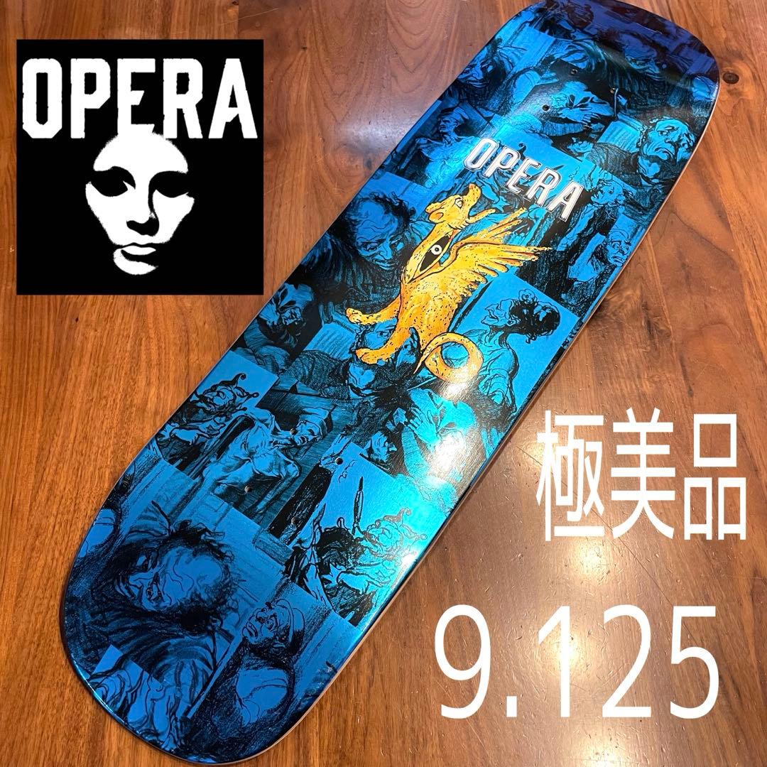 OPERA オペラ　スケートボードデッキ　スケボーデッキ　極美品　9.125