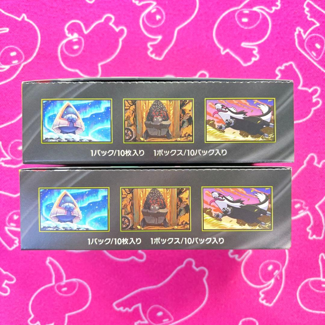 ★2個セット★ ポケモンカード ポケカ ハイクラスパック MEGA ドリームex