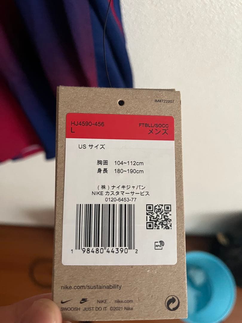 バルセロナ25-26シーズンユニフォーム公式KAMO購入