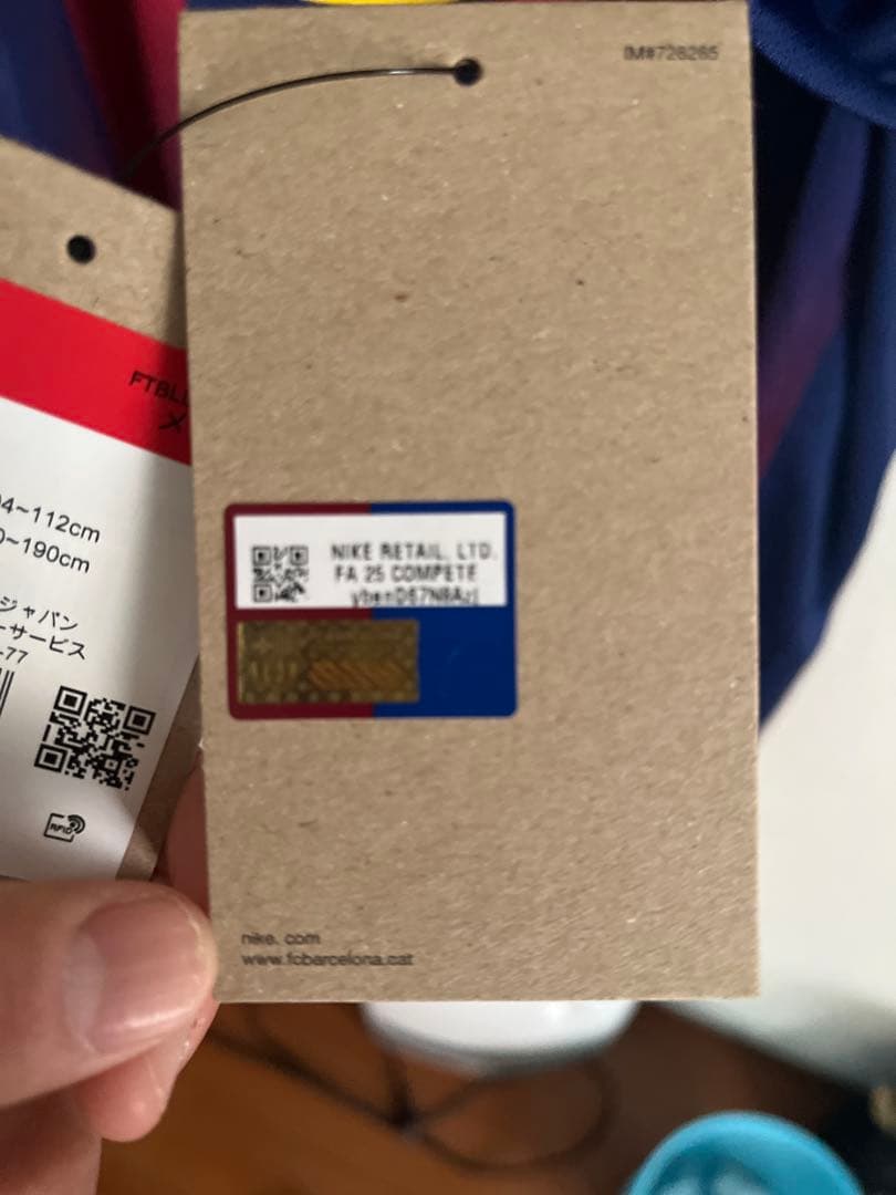 バルセロナ25-26シーズンユニフォーム公式KAMO購入