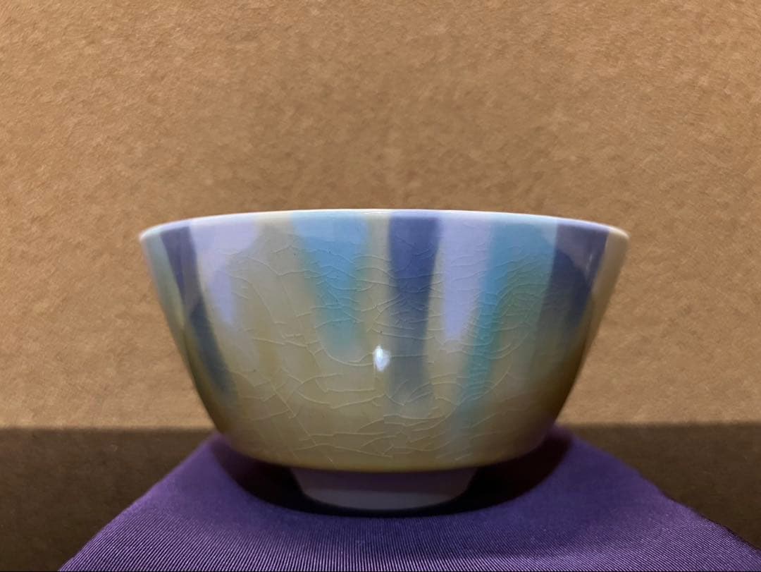 四代徳田八十吉　香春　茶碗　共箱　個展作品