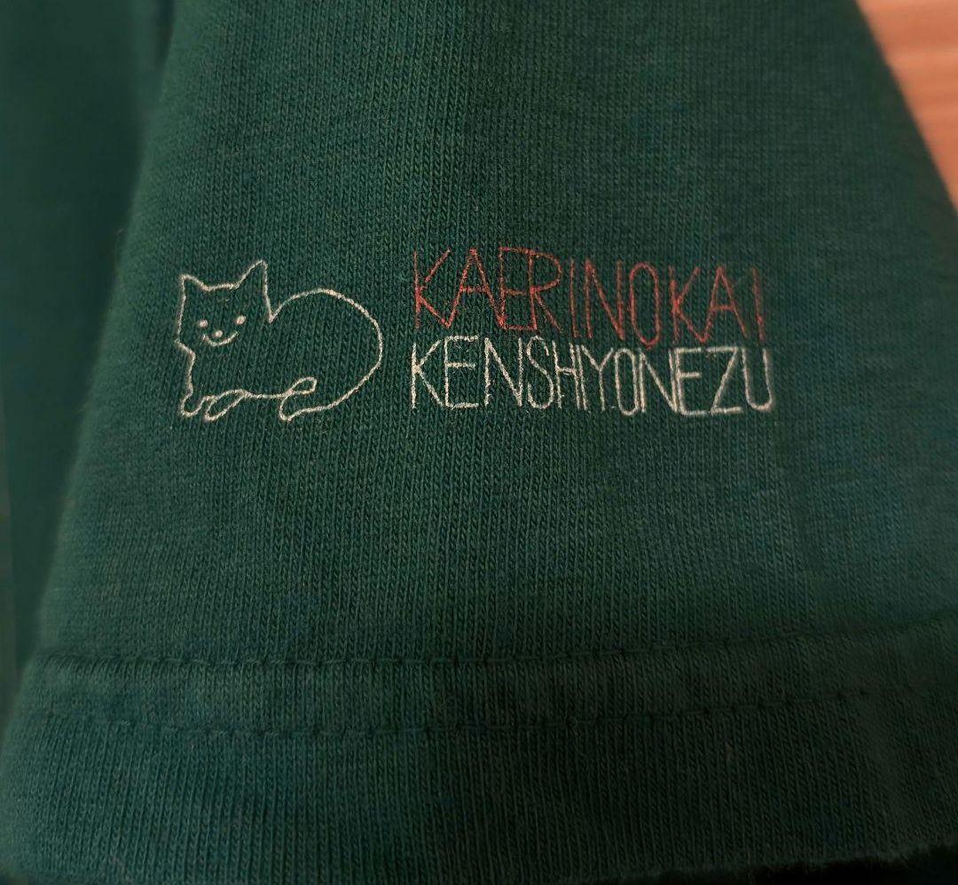 米津玄師 '14 帰りの会・続編　犬と猫-T / GREEN Sサイズ Tシャツ