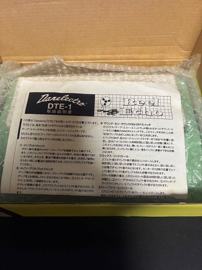 ダンエレクトロ　Danelectro Reel Echo ギターエフェクター
