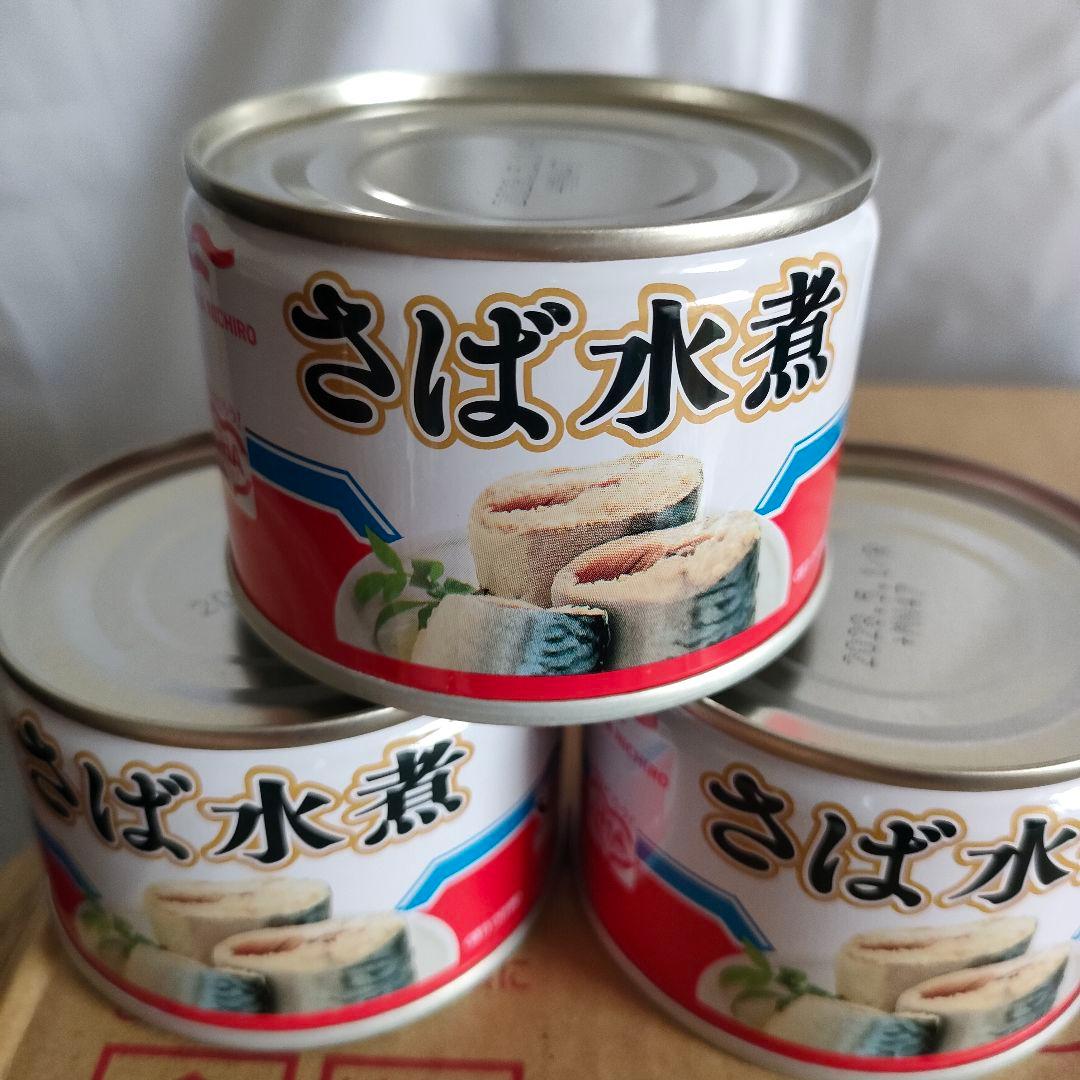 鯖缶　48缶詰　マルハニチロ鯖缶150g 水煮24＋みそ煮24　 長い賞味期限