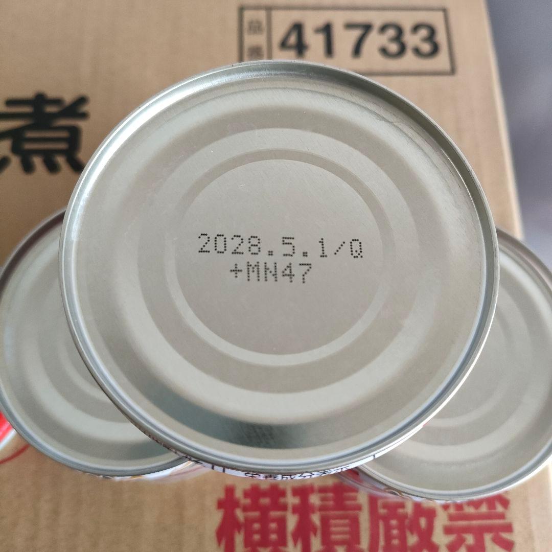 鯖缶　48缶詰　マルハニチロ鯖缶150g 水煮24＋みそ煮24　 長い賞味期限