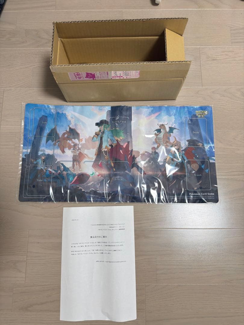 ポケモンカード プレイマット アルコス