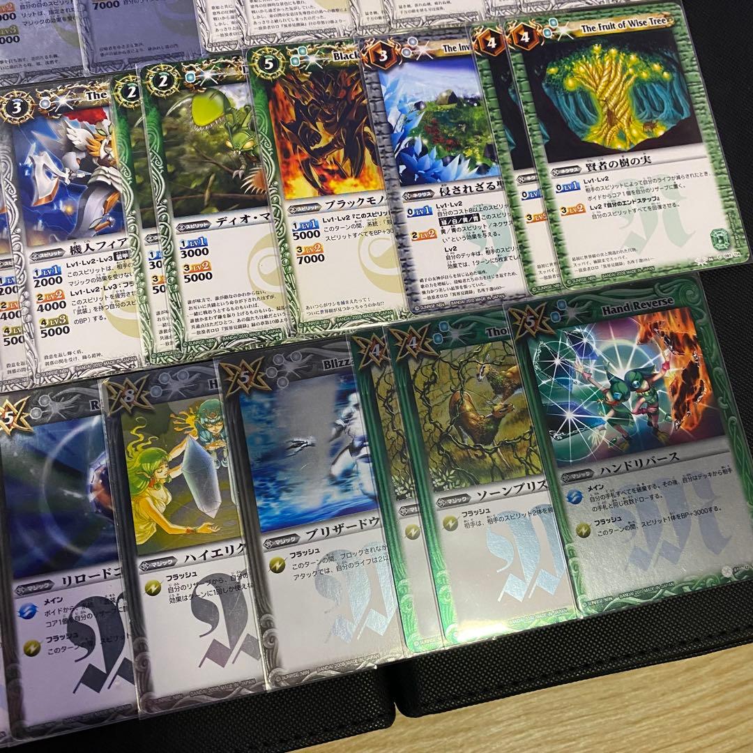 【初期】バトルスピリッツ少年激覇ダン 百瀬 勇貴 再現デッキ