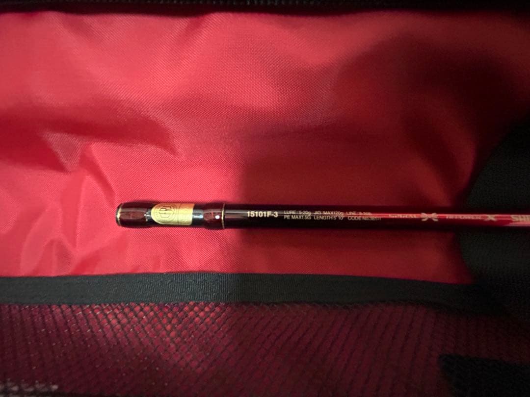 SHIMANO WORLD SHAULA 15101F-3 バスロッド