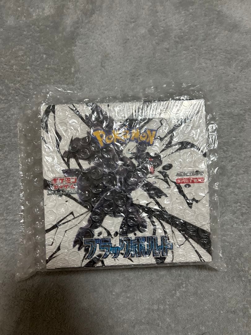 ポケモンカードゲーム ブラックボルテルトレーディングカード