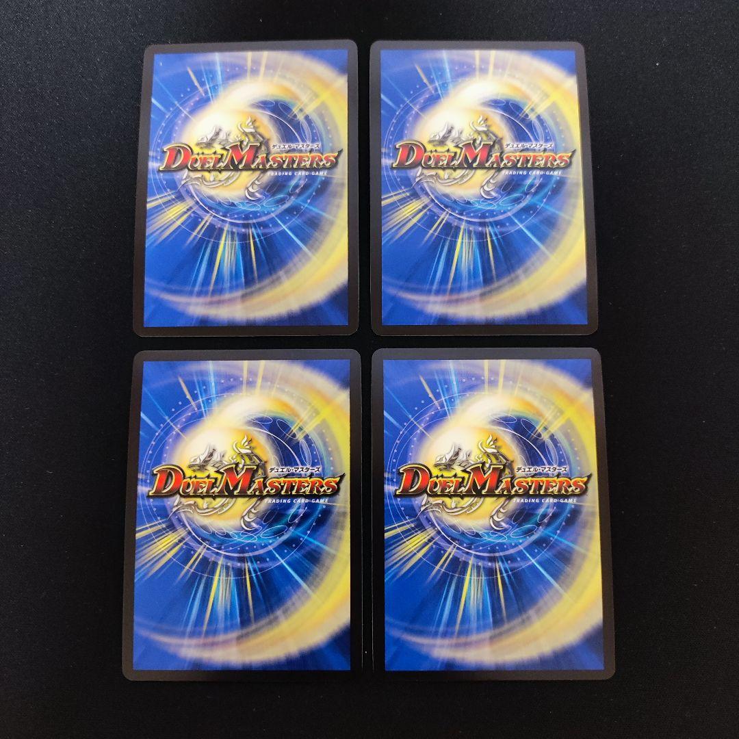 メルカリ便 　CRYMAX ジャオウガ クライマックス　b