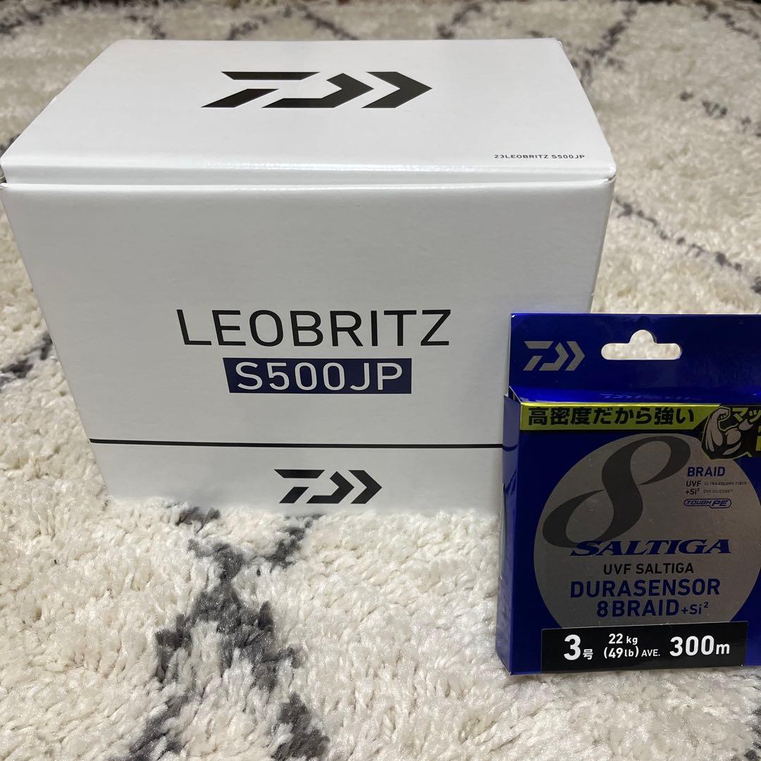 トムトム様　新品レオブリッツLEOBRITZ S500JP 電動リール！