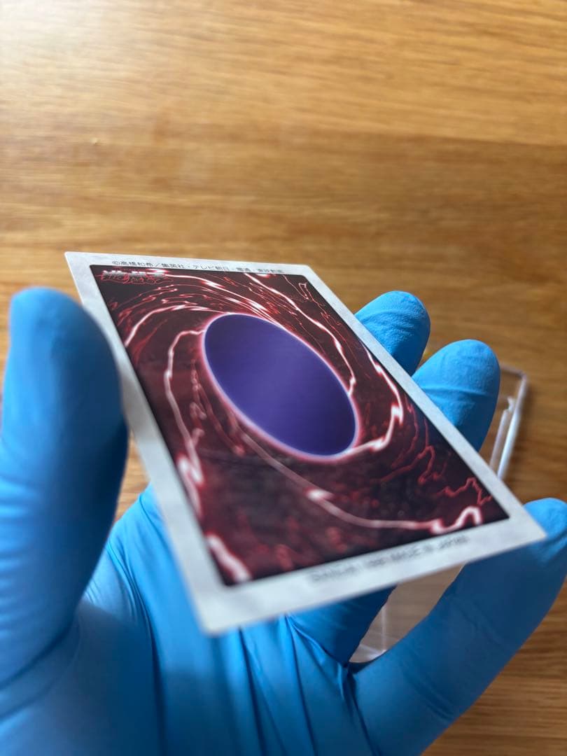 ブルーアイズ　遊戯王カード　バンダイ版　1998 美品　青眼の白竜