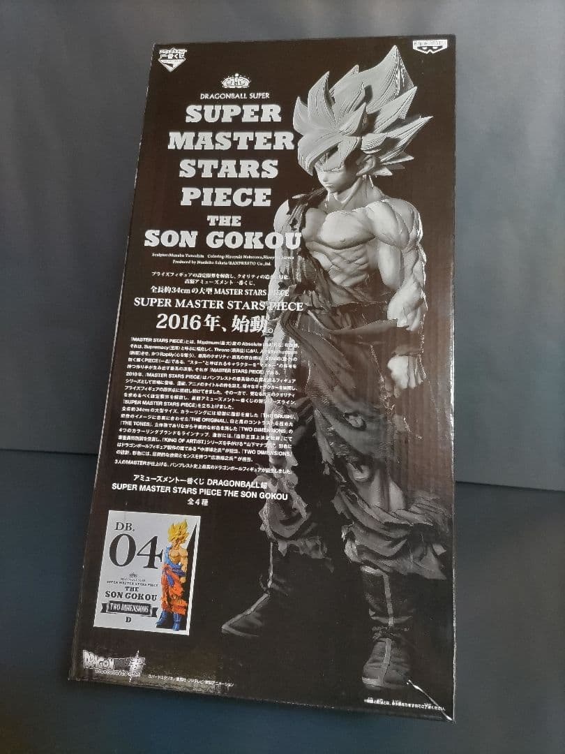 SMSP孫悟空04 D賞 初版ver1.0 二次元彩色