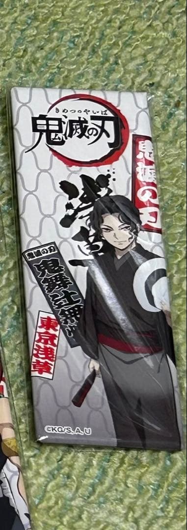 鬼滅　鬼滅の刃　浅草　缶バッジ　ロング缶バッジ　鬼舞辻無惨