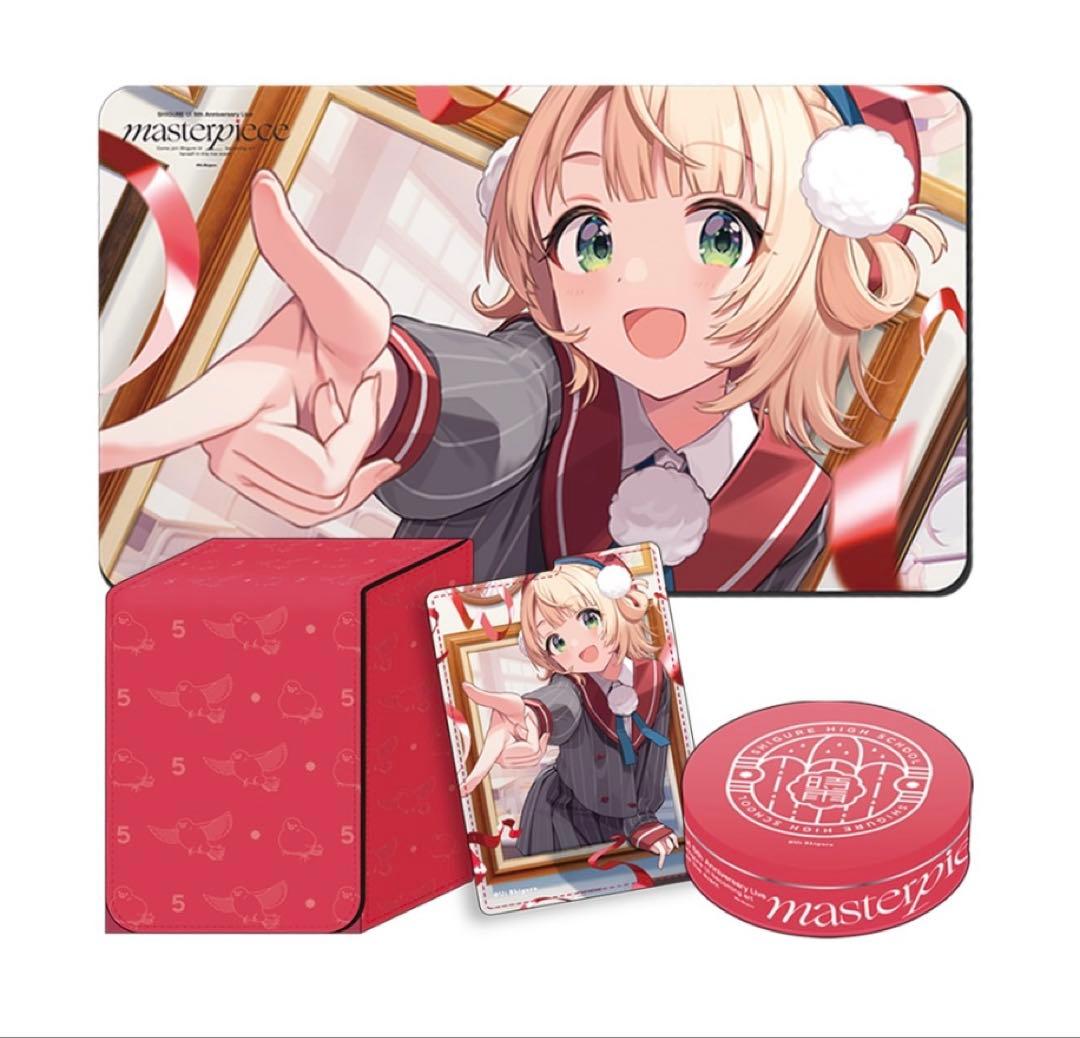 F*L様 しぐれうい　サプライセット 【最終値下げ】