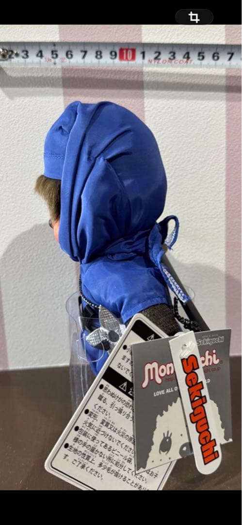 モンチッチ 忍者風 人形 青　再入荷困難