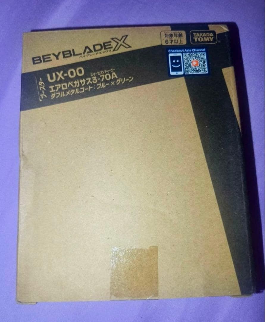 エアロペガサス 3-70A UX-00 【新品未開封】ベイブレードX ASIA