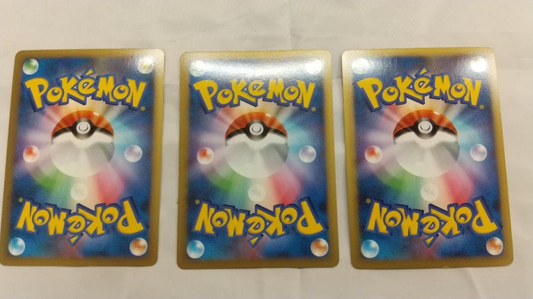 ポケモン　勝利のメダル ピカチュウ 金銀銅 3枚セット　新品・未使用