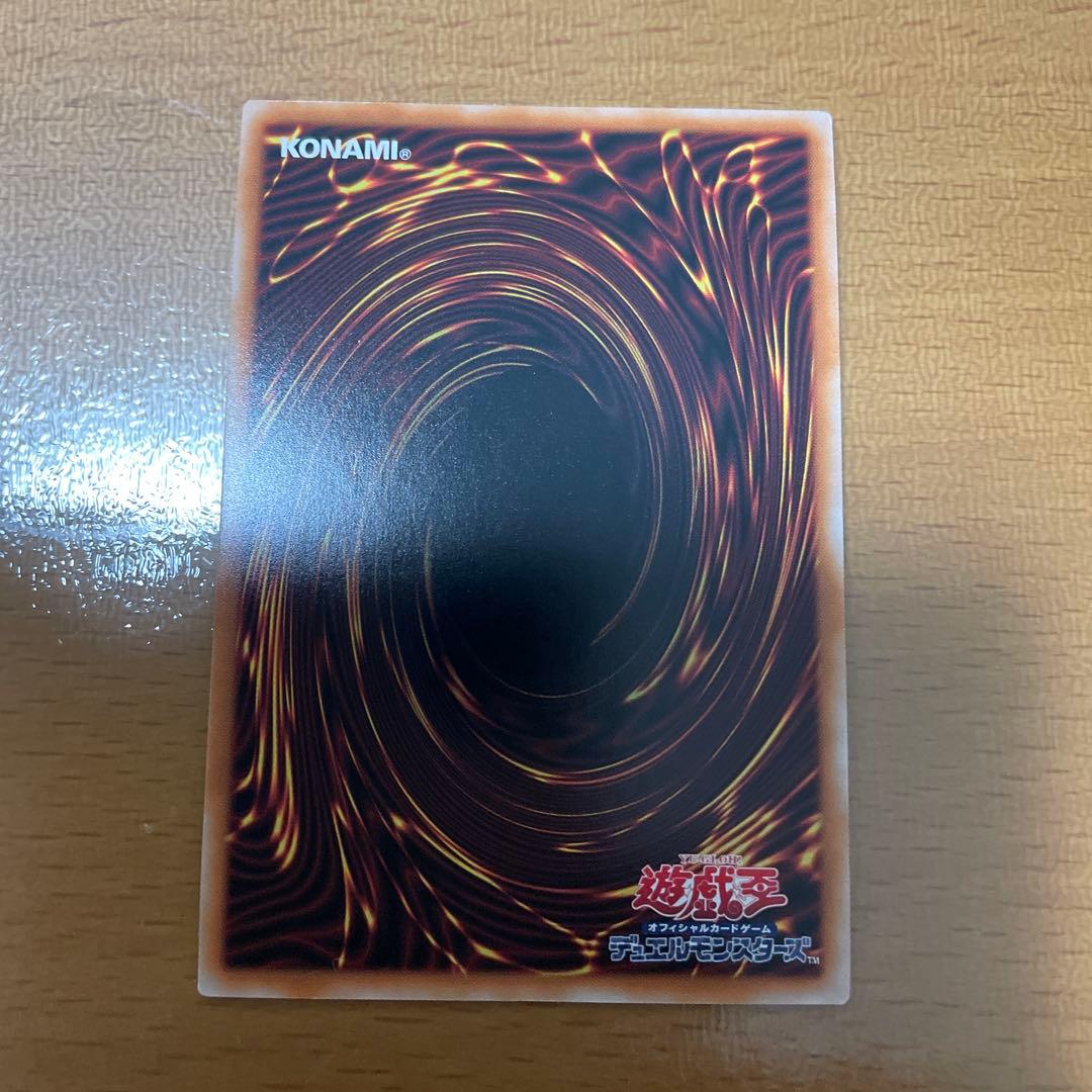 遊戯王　S:Pリトルナイト　25シク