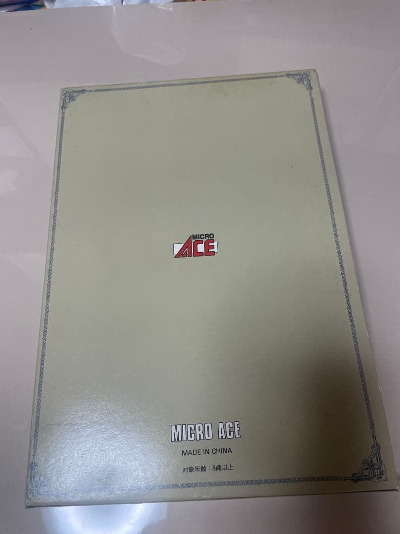 マイクロエース 京浜急行1000形 A-0071 未使用 8両セット コレクター
