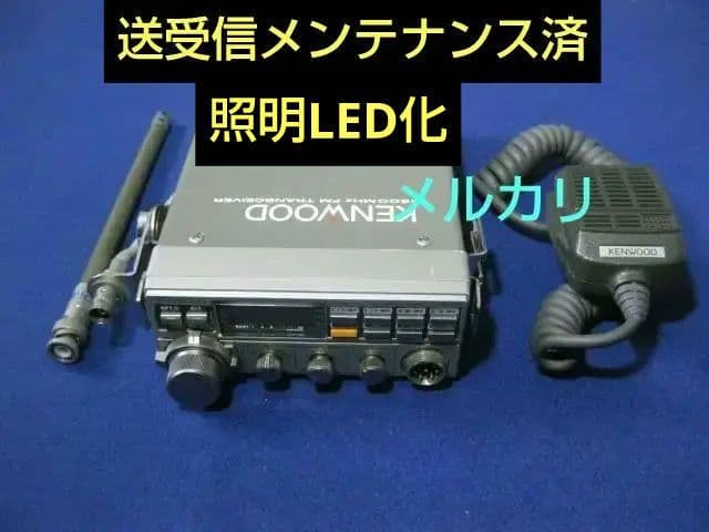 トランシーバー KENWOOD TR-50+VB-50 1200MHz