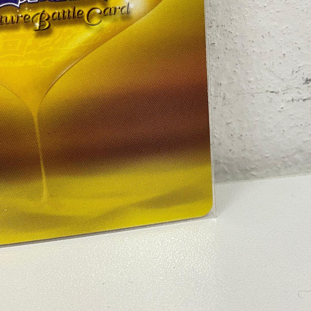 O ジョジョの奇妙な冒険 ABC 「ディオ・ブランドー」 J-226 トレカ