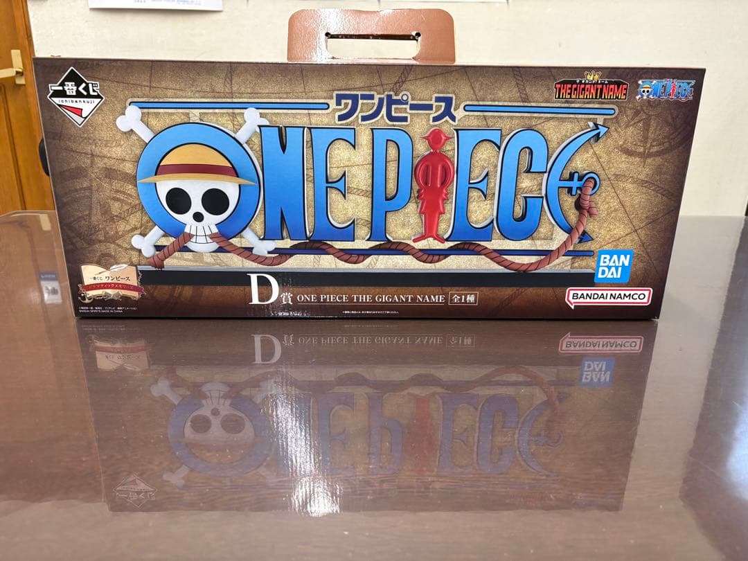 ワンピース　一番くじ　d賞　ギガントネーム