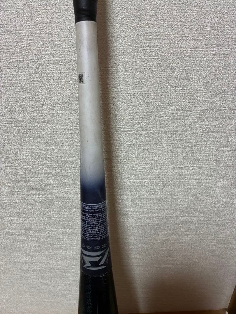 ミズノ　ビヨンドマックスレガシーLW 85cm 700g 軽量レガシー