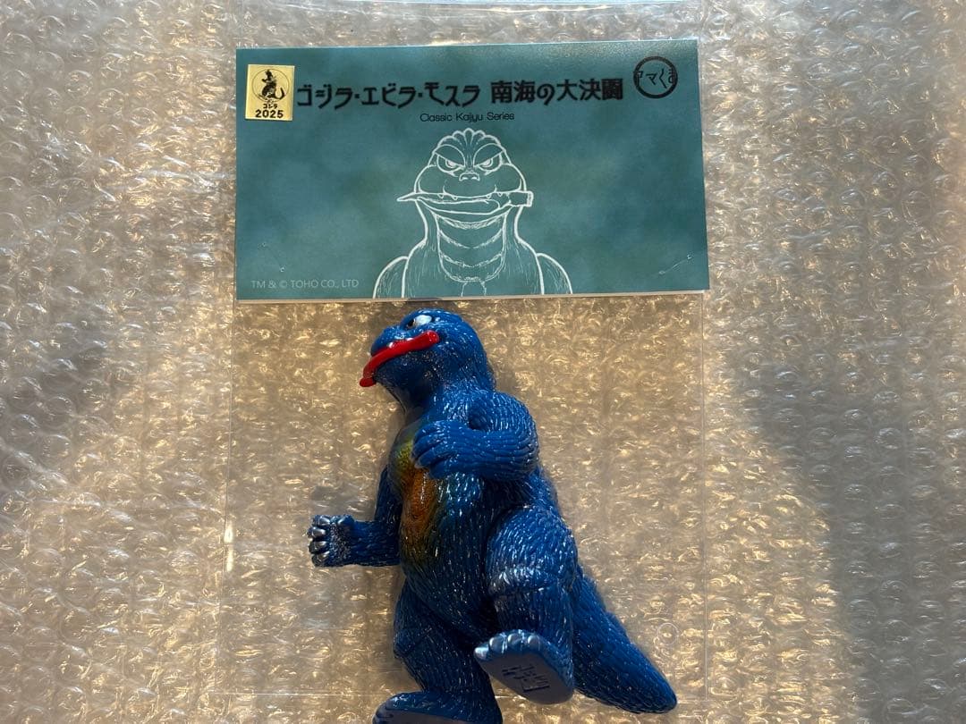 アマくま 南海ゴジラ 一期 amakuma ソフビ 青成型 ワンフェス限定