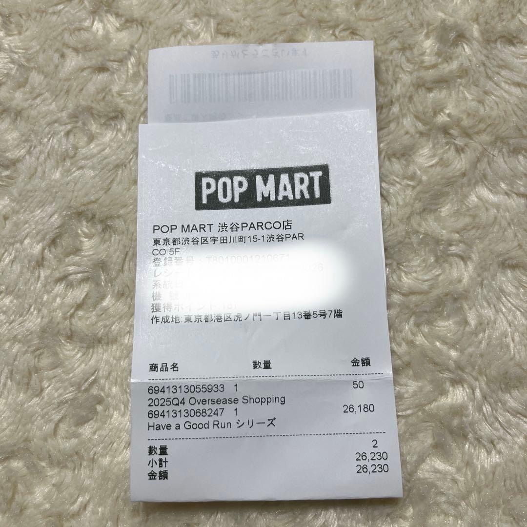 POPMART Have a Good Runシリーズ Skullpanda