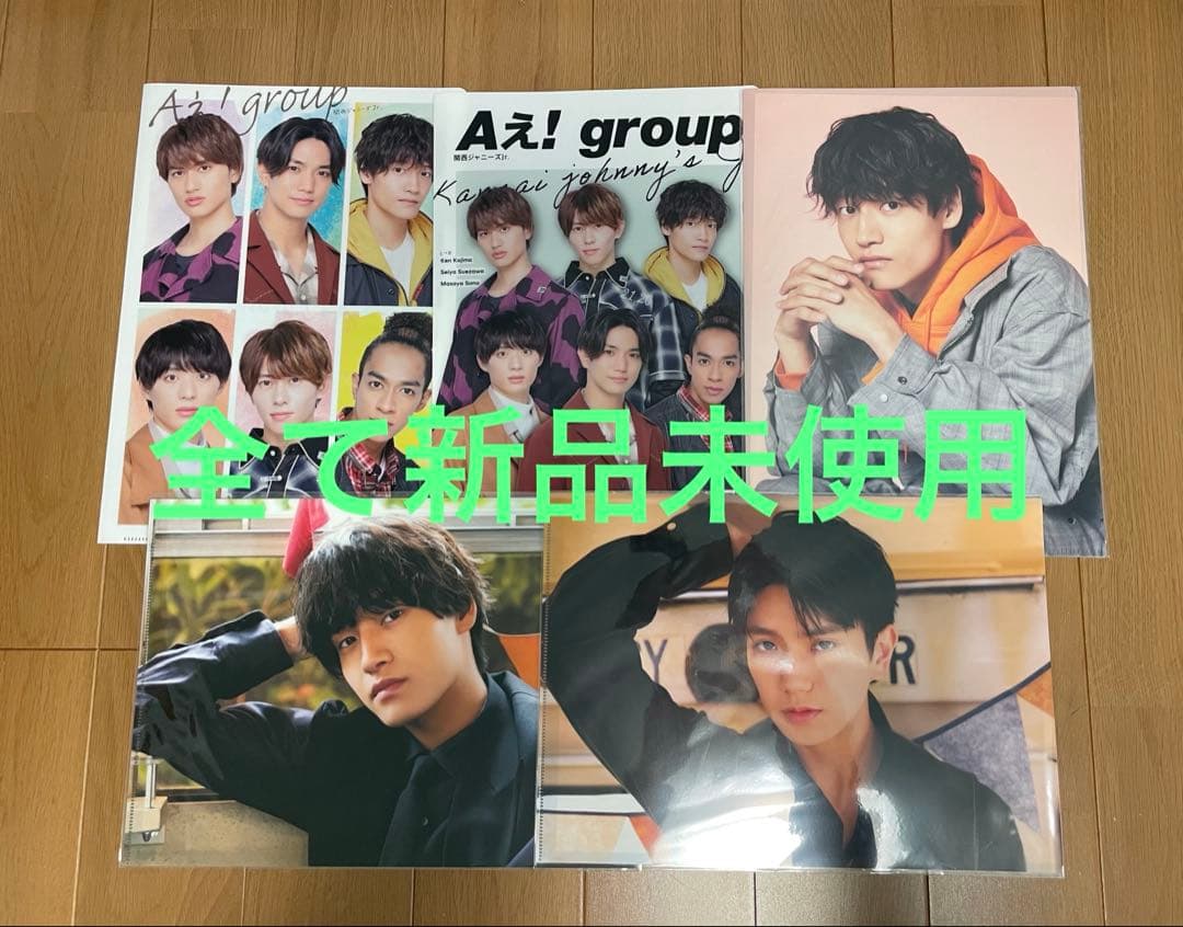 佐野晶哉 まとめ売り