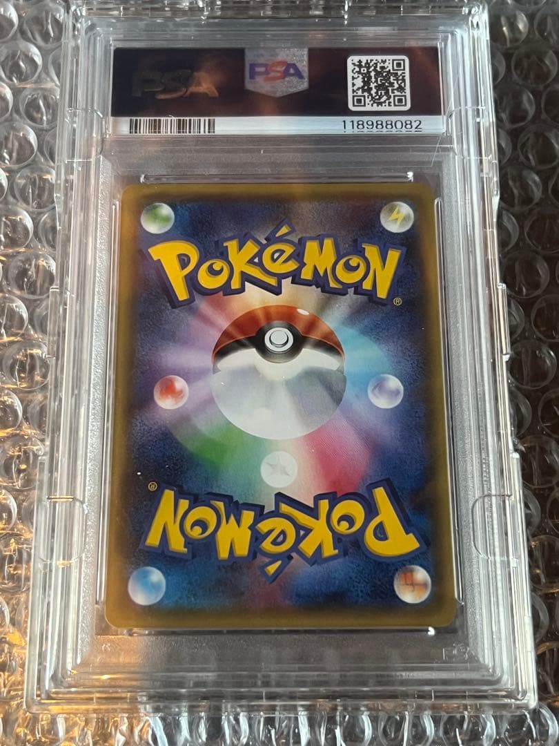 サーナイトEX RR ポケキュン　PSA10