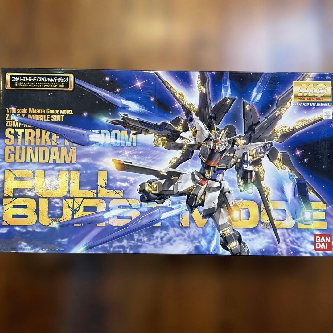 T*a様 MG ストライクフリーダム　フルバーストモード　未組み立て