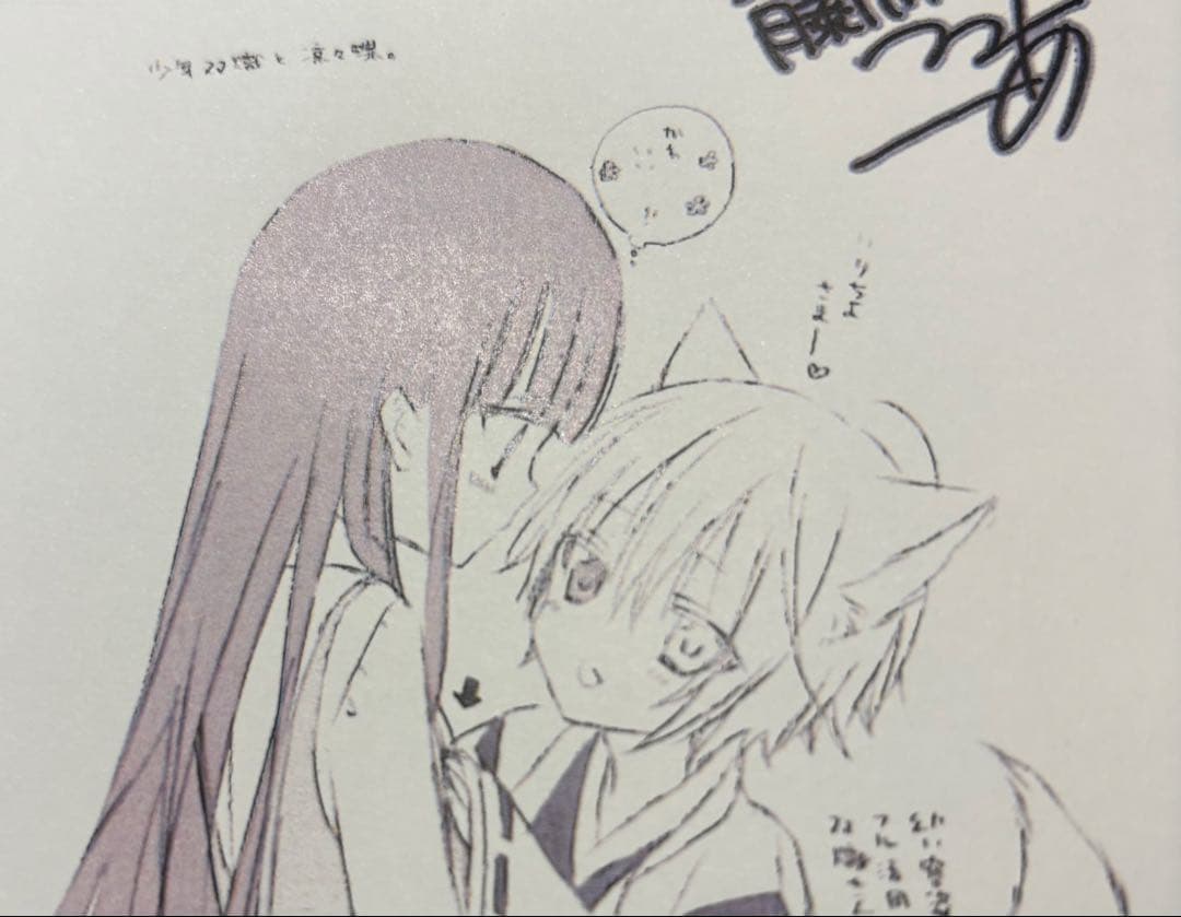 妖狐×僕SS 書籍特典 5枚