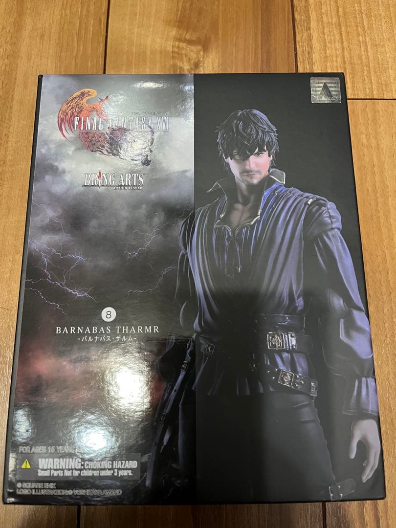 ブリングアーツ　ファイナルファンタジー16 バルナバス・ザルム　フィギュア