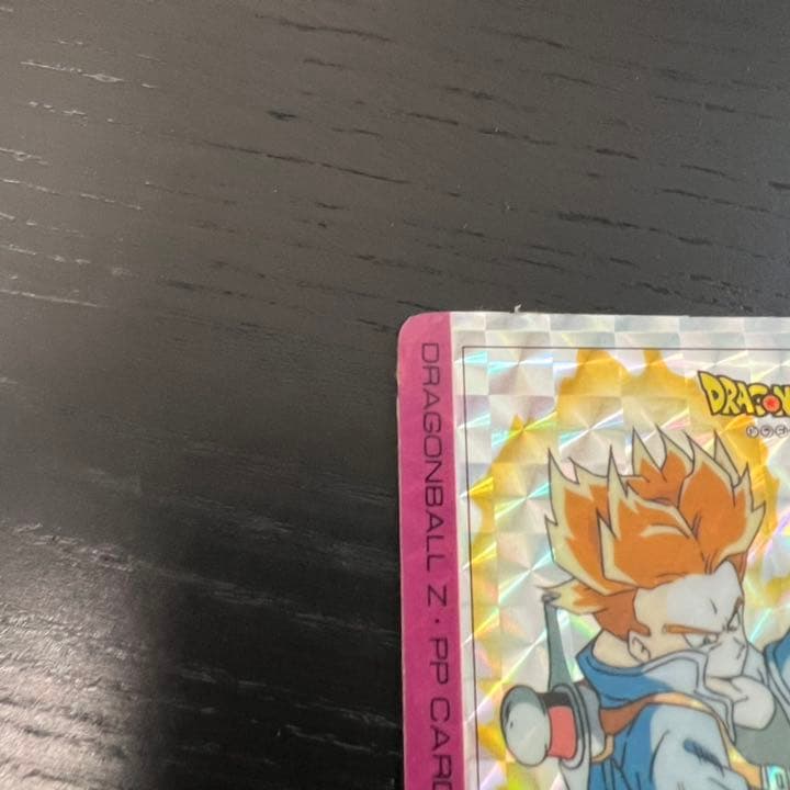 ドラゴンボールZ アマダPPカード  635 トランクス
