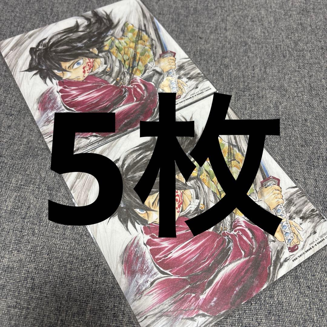 映画　劇場版　鬼滅の刃　無限城編 入場特典　冨岡義勇 誕生日記念ボード