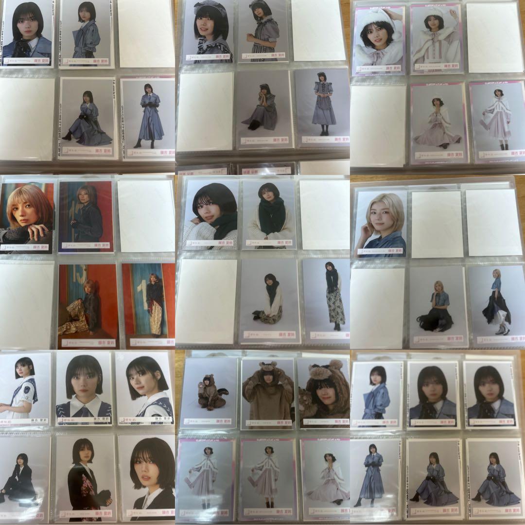 櫻坂46藤吉夏鈴 生写真 3ページあり