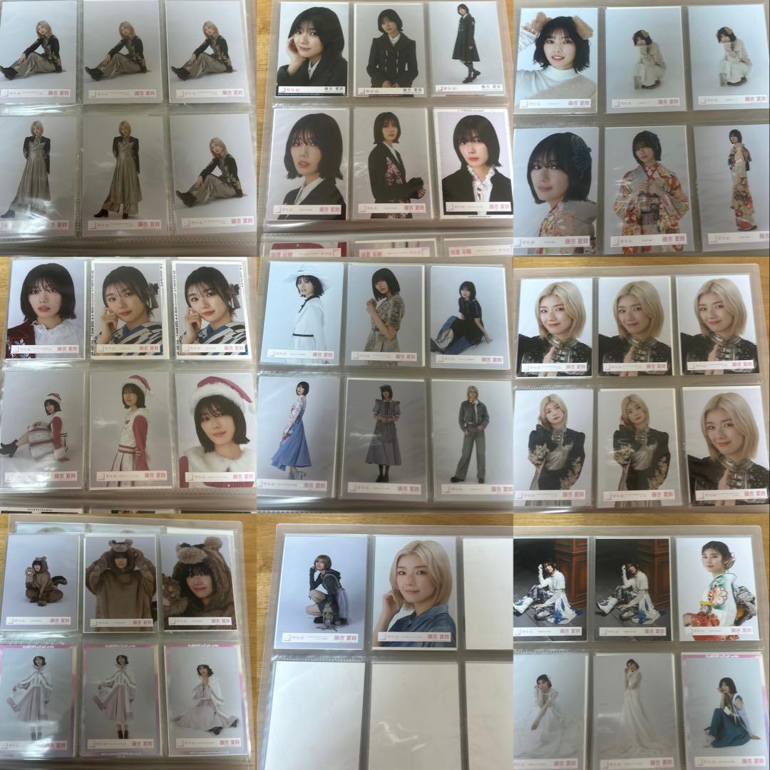 櫻坂46藤吉夏鈴 生写真 3ページあり