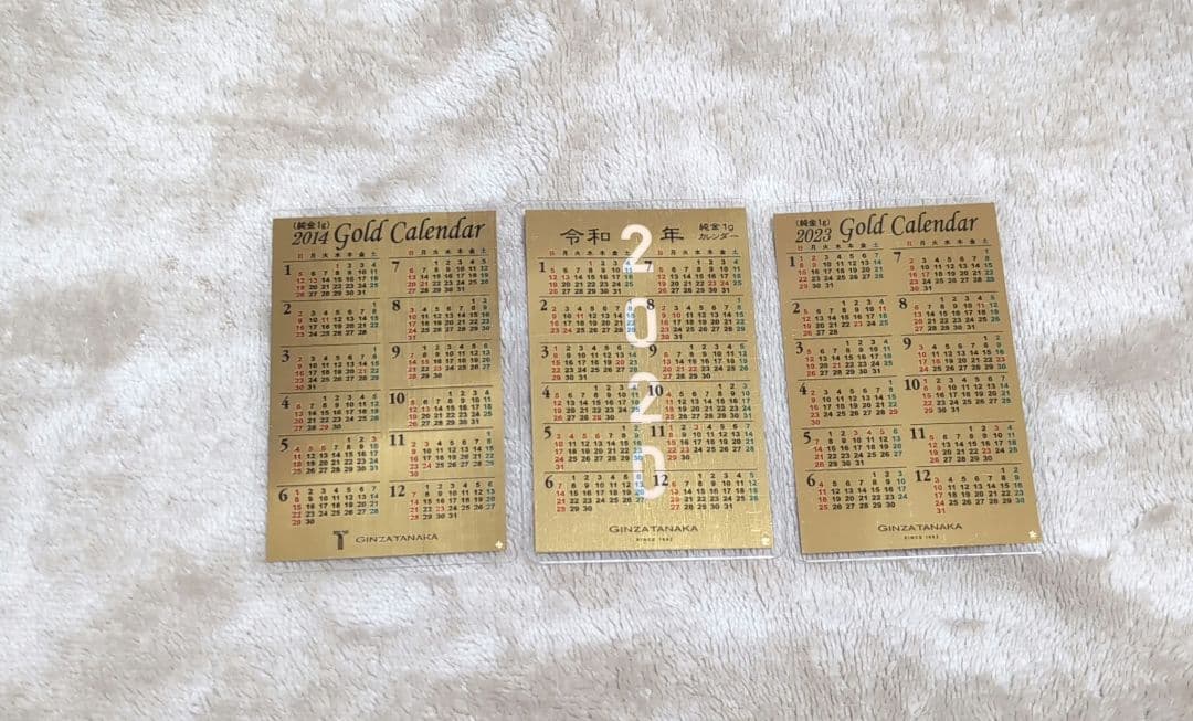 GINZA TANAKA 純金 カレンダー　田中貴金属