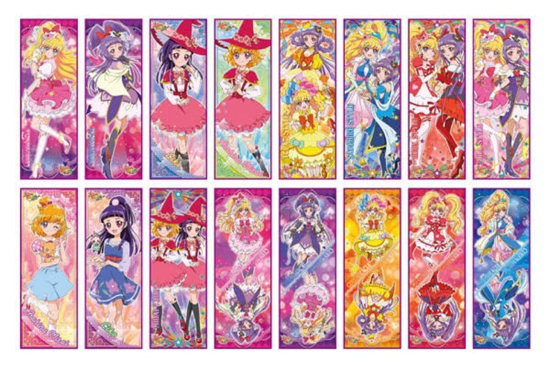 魔法使いプリキュア キャラポスコレクション コンプリート