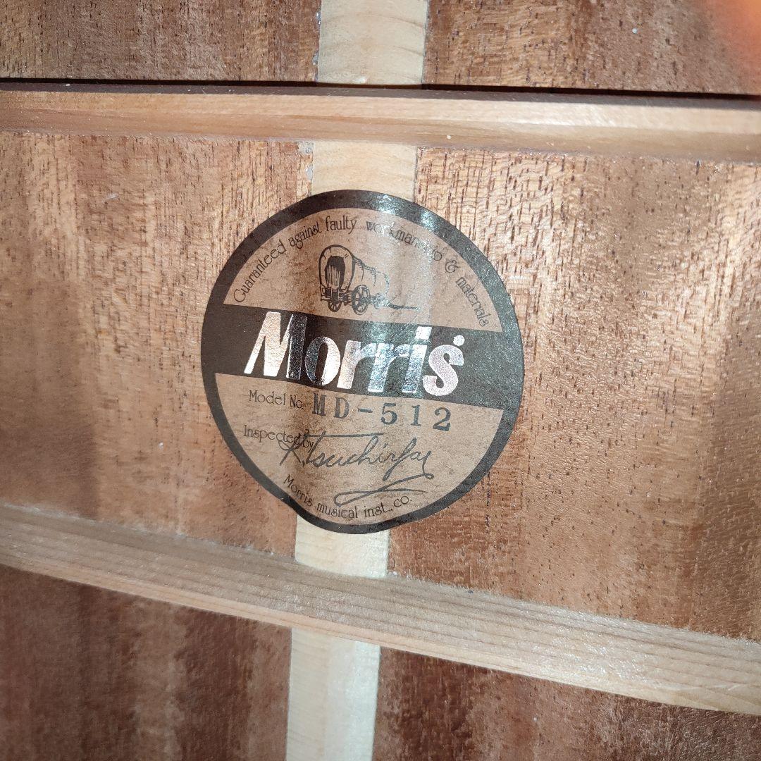 モーリス MD-512TS ソフトケース 新品弦 DVD付き教則本