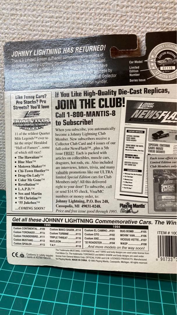 ジョニーライトニング　BUG BOMB ビートル