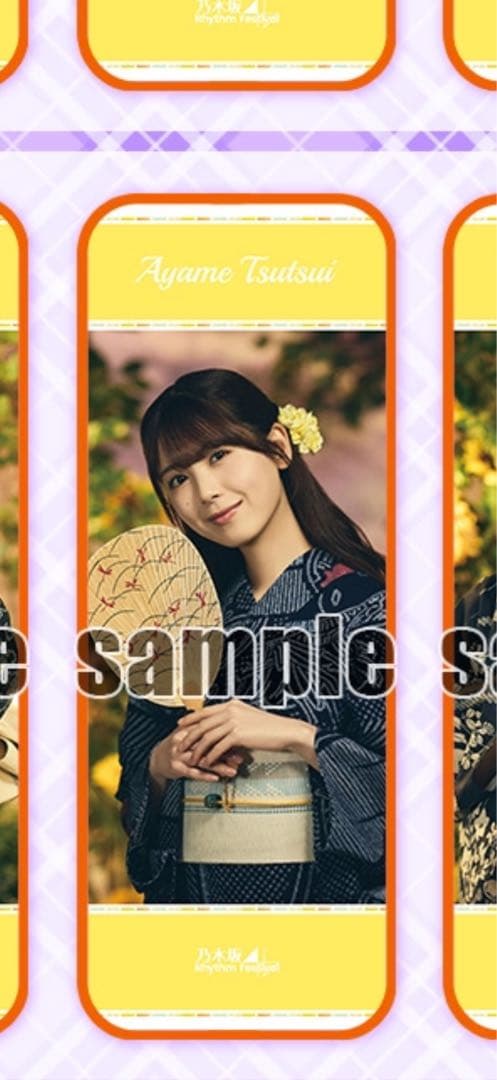 筋*ン様 乃木フェス　乃木坂46 筒井あやめ　直筆サイン入りタオル