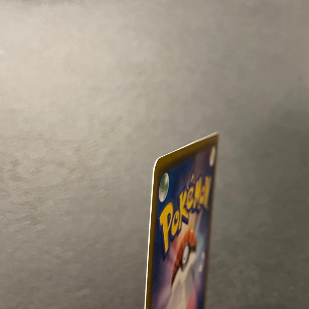 イーブイ ムンク展 287/SM-P ポケモンカード