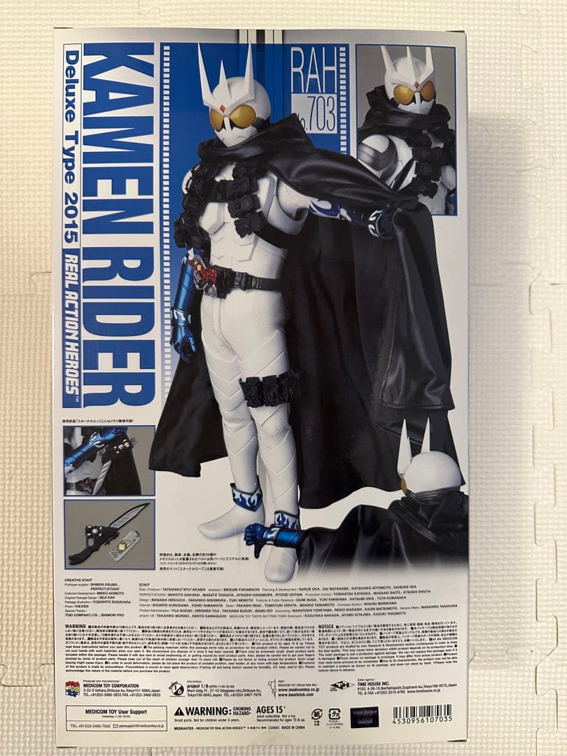 リアルアクションヒーローズ メディコムトイ RAH 仮面ライダーエターナル