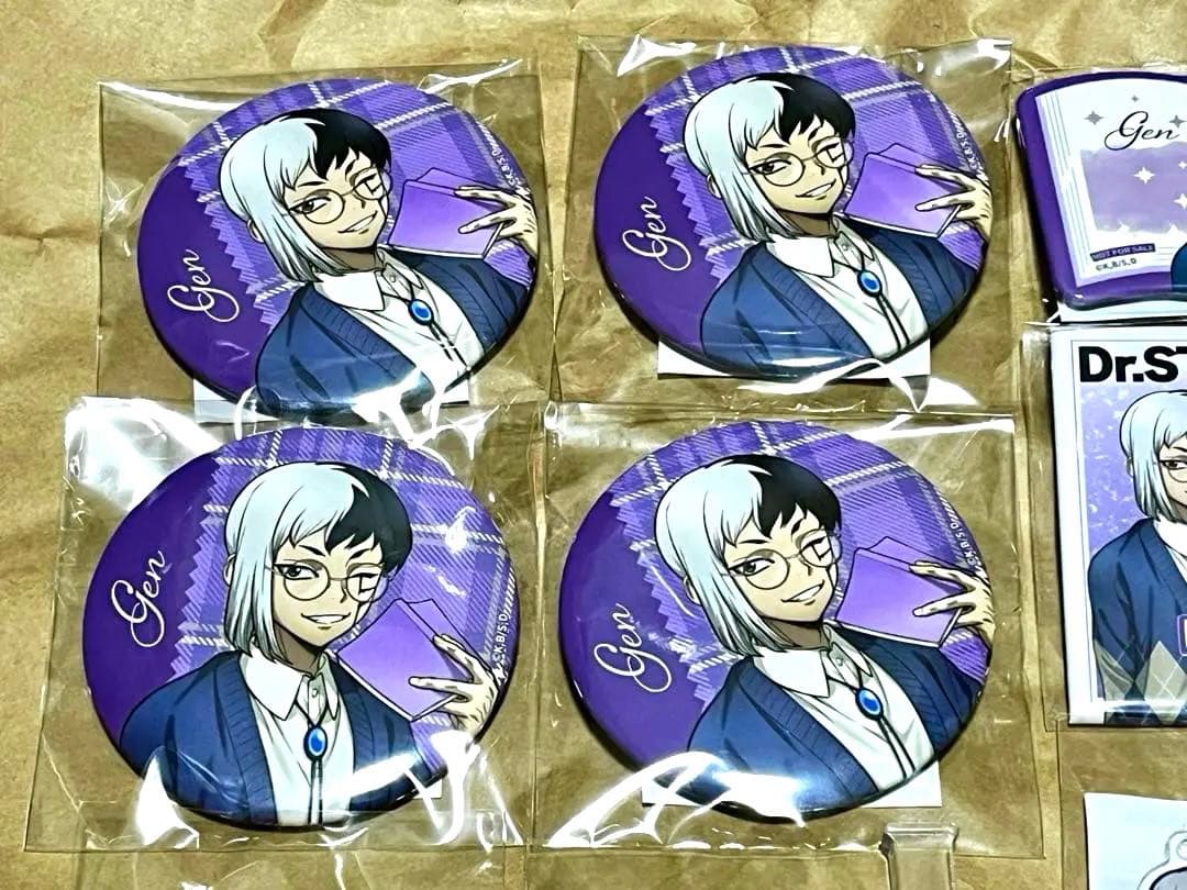 【処分価格】Dr.STONE あさぎりゲン 19点セット